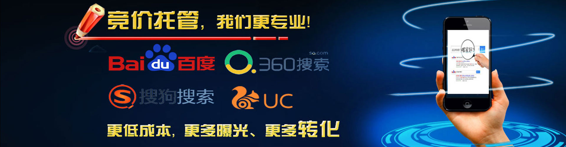金平谷歌sem